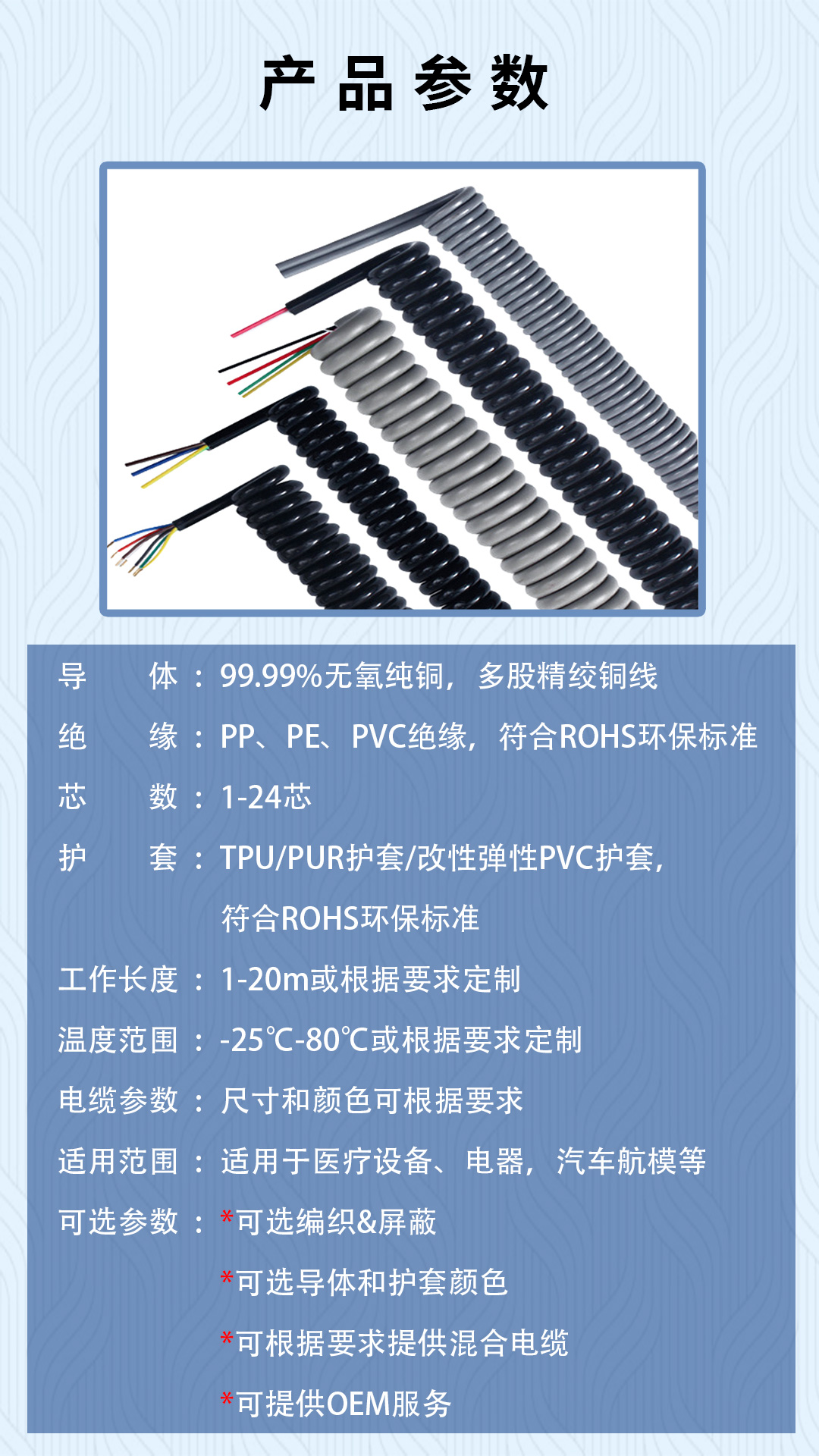 详情页_02.jpg