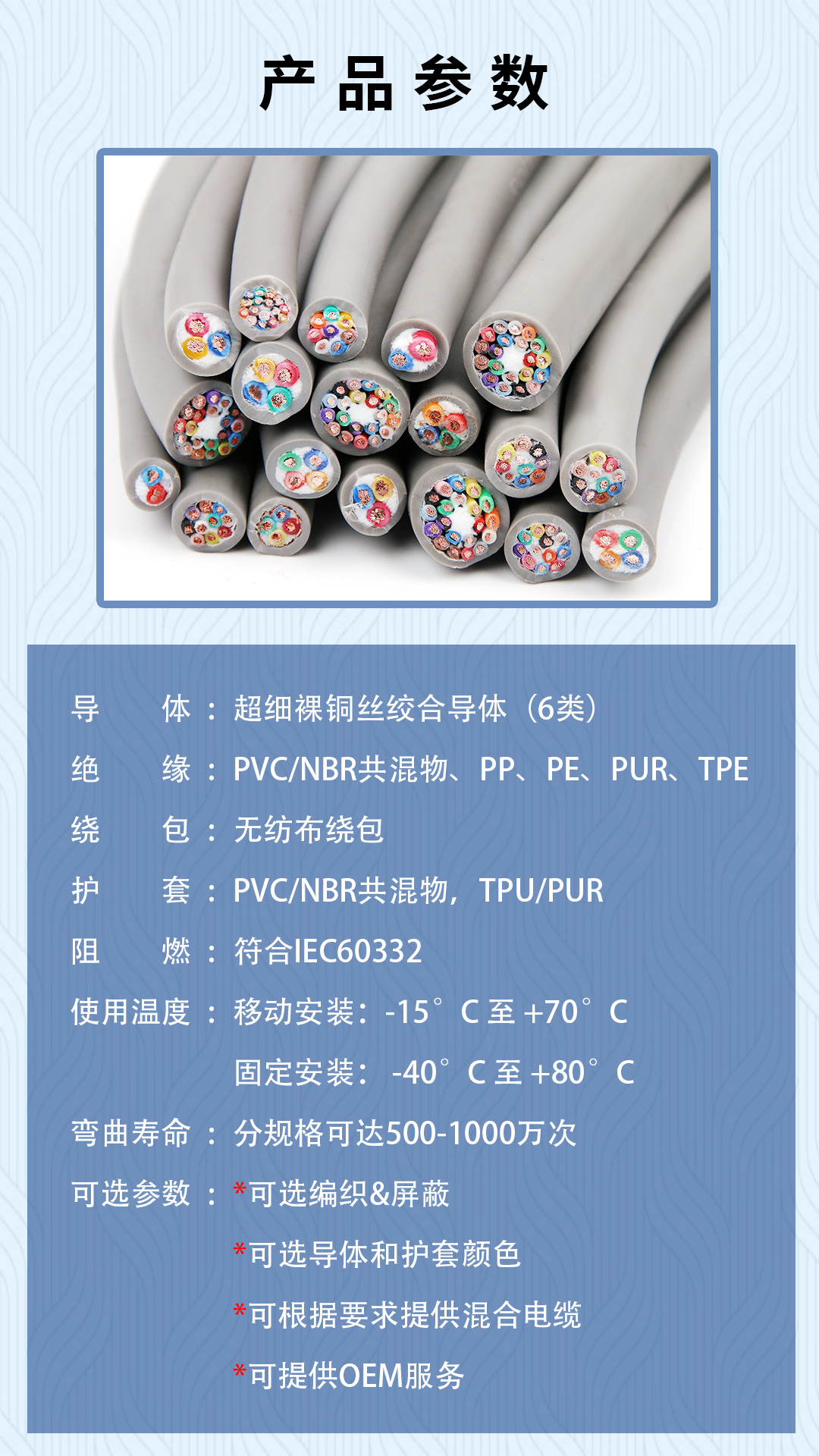 详情页_02.jpg