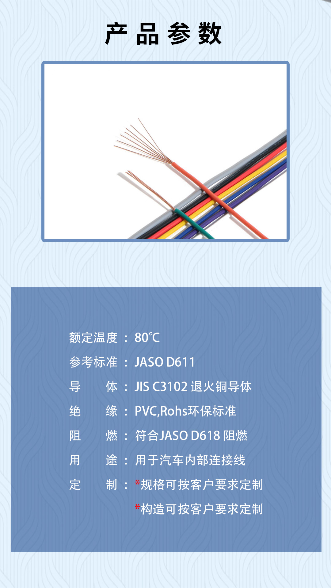 详情页_02.jpg