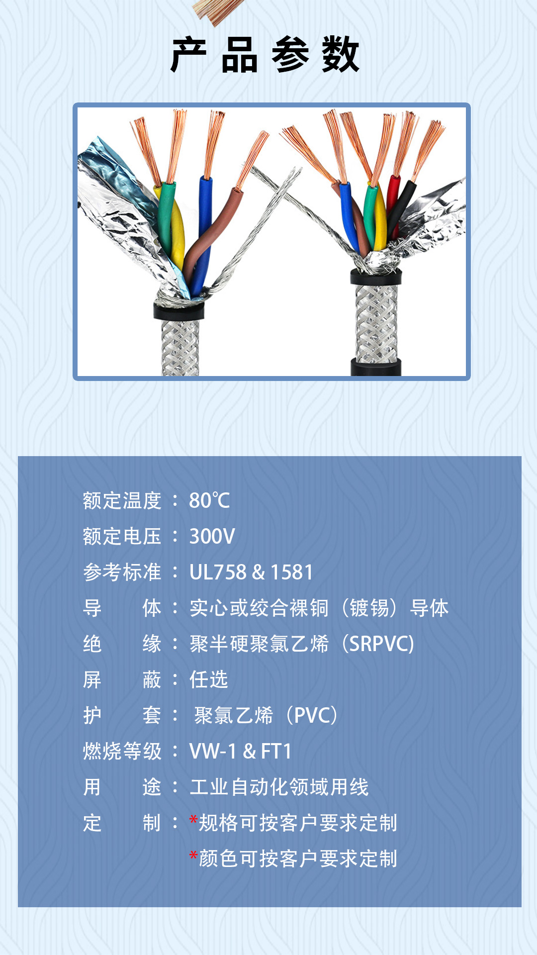 详情页_02.jpg